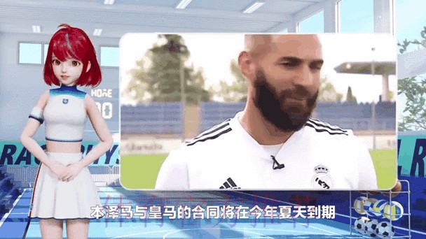 皇马将与本泽马续约至2024年 会在近期进行官宣 皇马将与本泽马续约至2024年 会在近期进行官宣