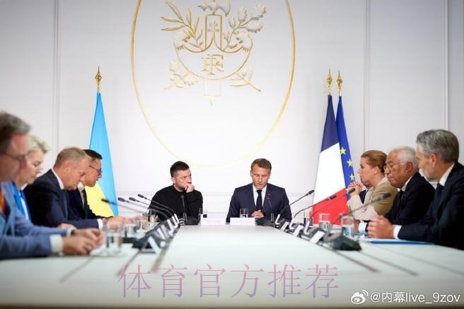 阿斯:弗洛伦蒂诺抵达巴黎 可能和马克龙进行会面 阿斯:弗洛伦蒂诺抵达巴黎 可能和马克龙进行会面